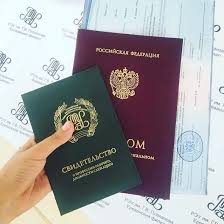 Купить аттестат за 11 класс Все, что вам нужно знать